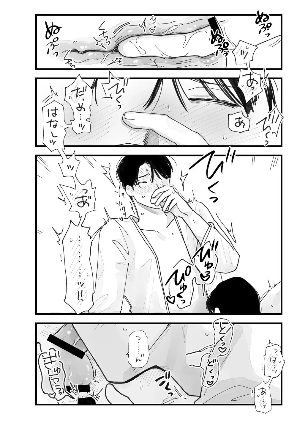 หน้า 69
