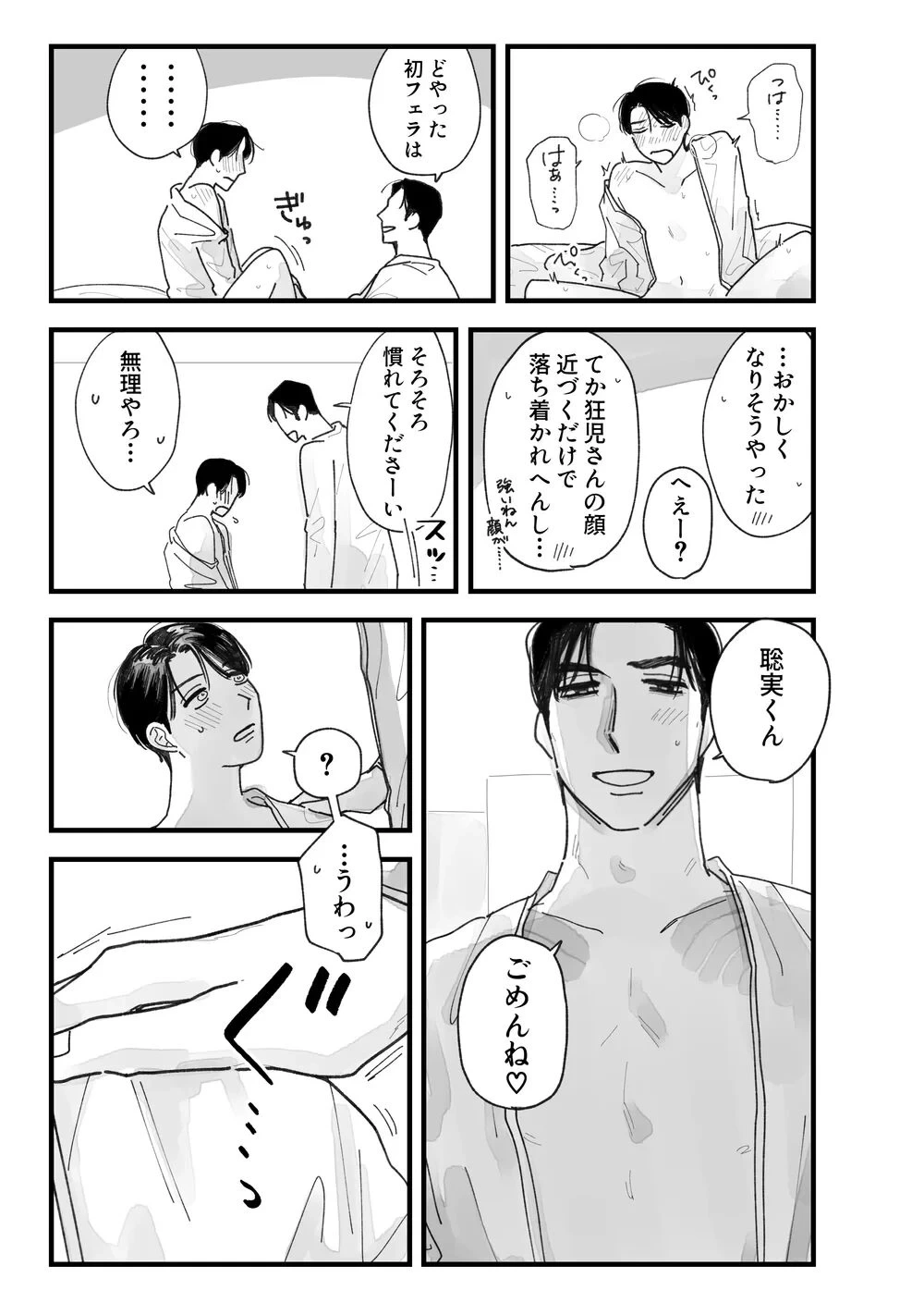 หน้า 70
