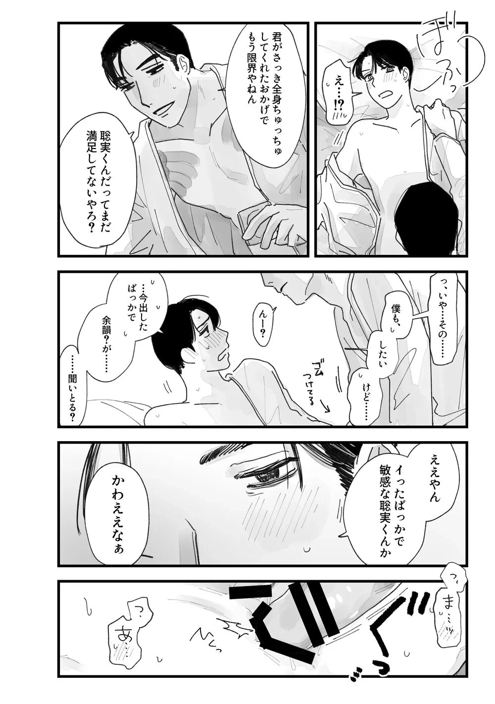 หน้า 71