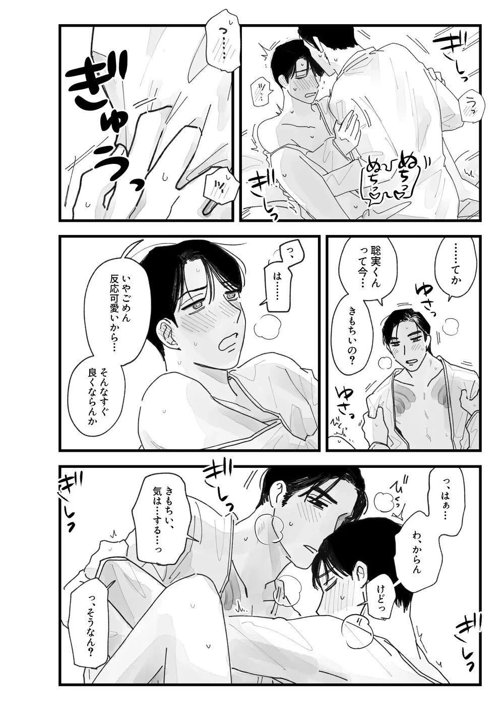 หน้า 73