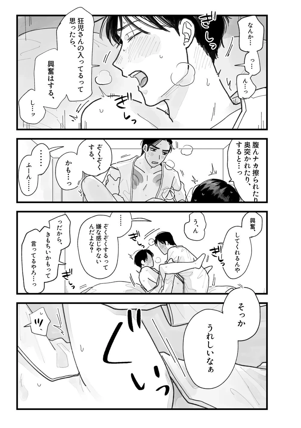หน้า 74