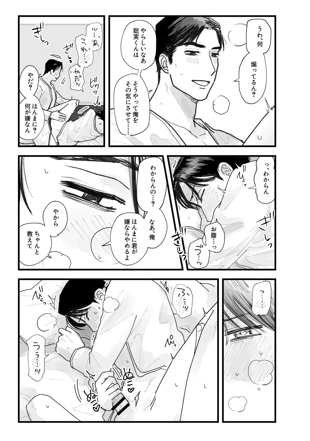 หน้า 76