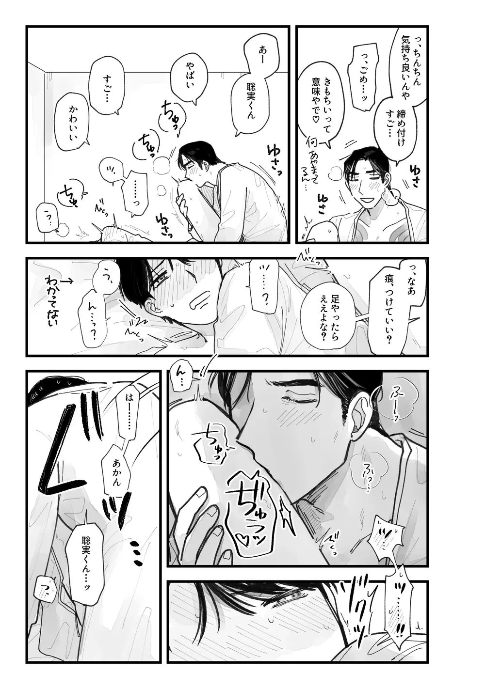 หน้า 78