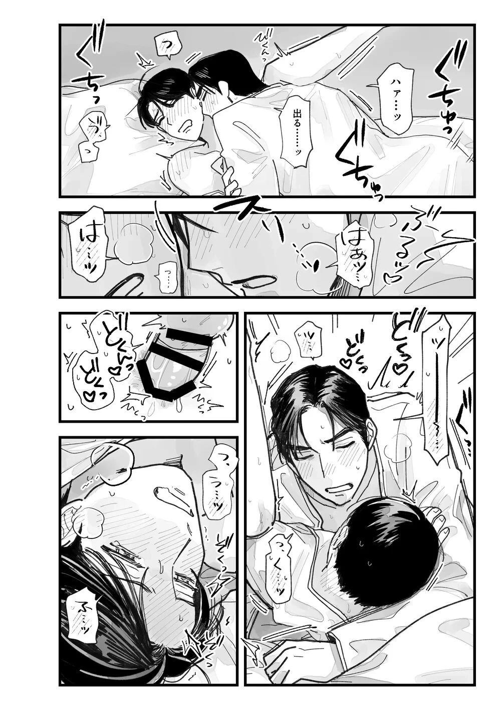 หน้า 79