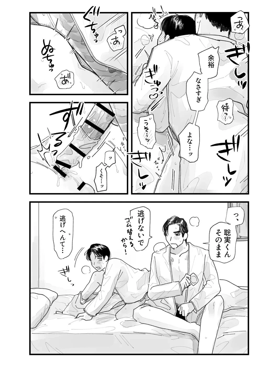 หน้า 81