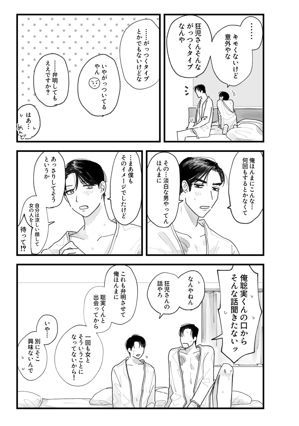 หน้า 82
