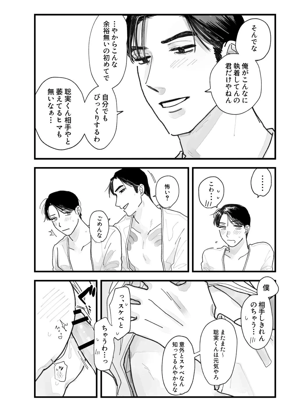 หน้า 83