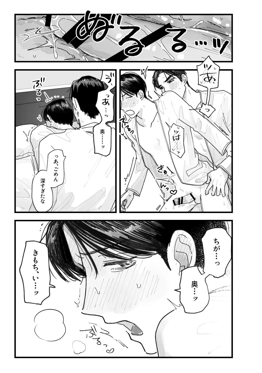 หน้า 84