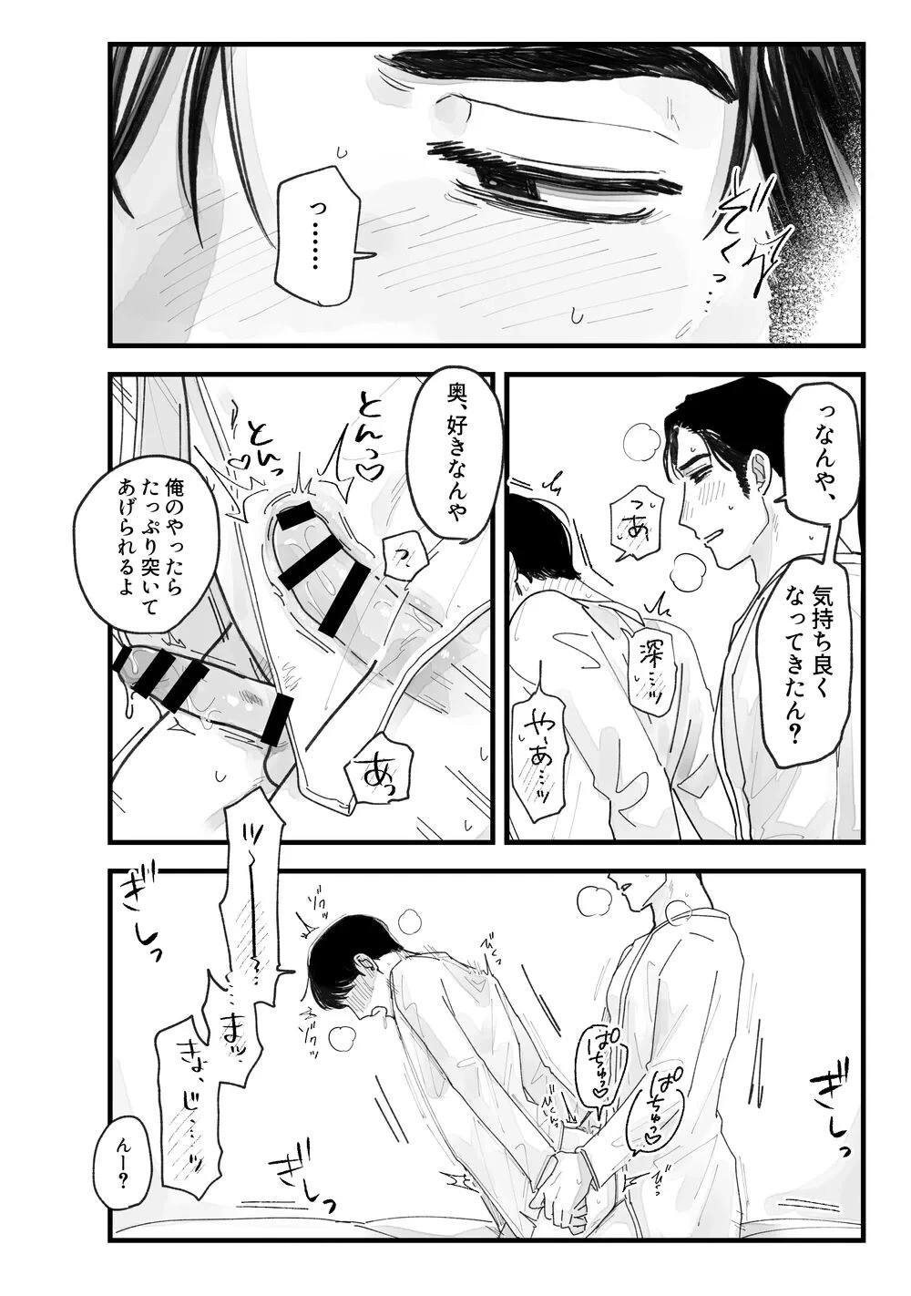 หน้า 85