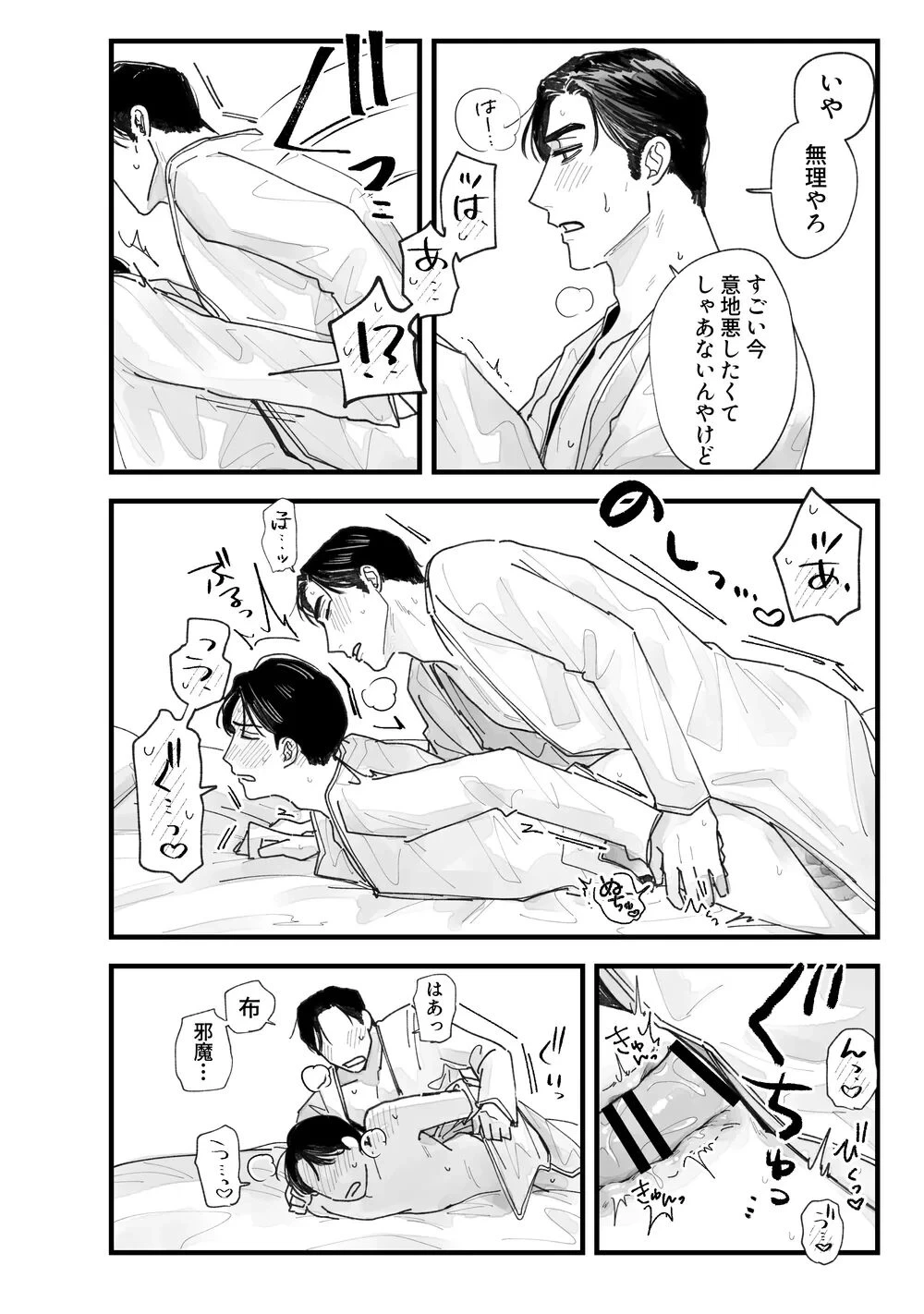 หน้า 87