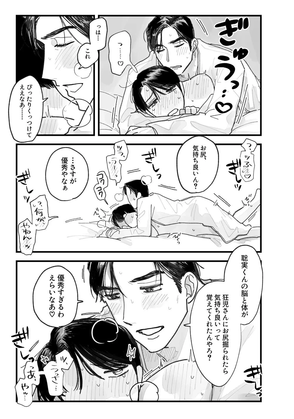 หน้า 88