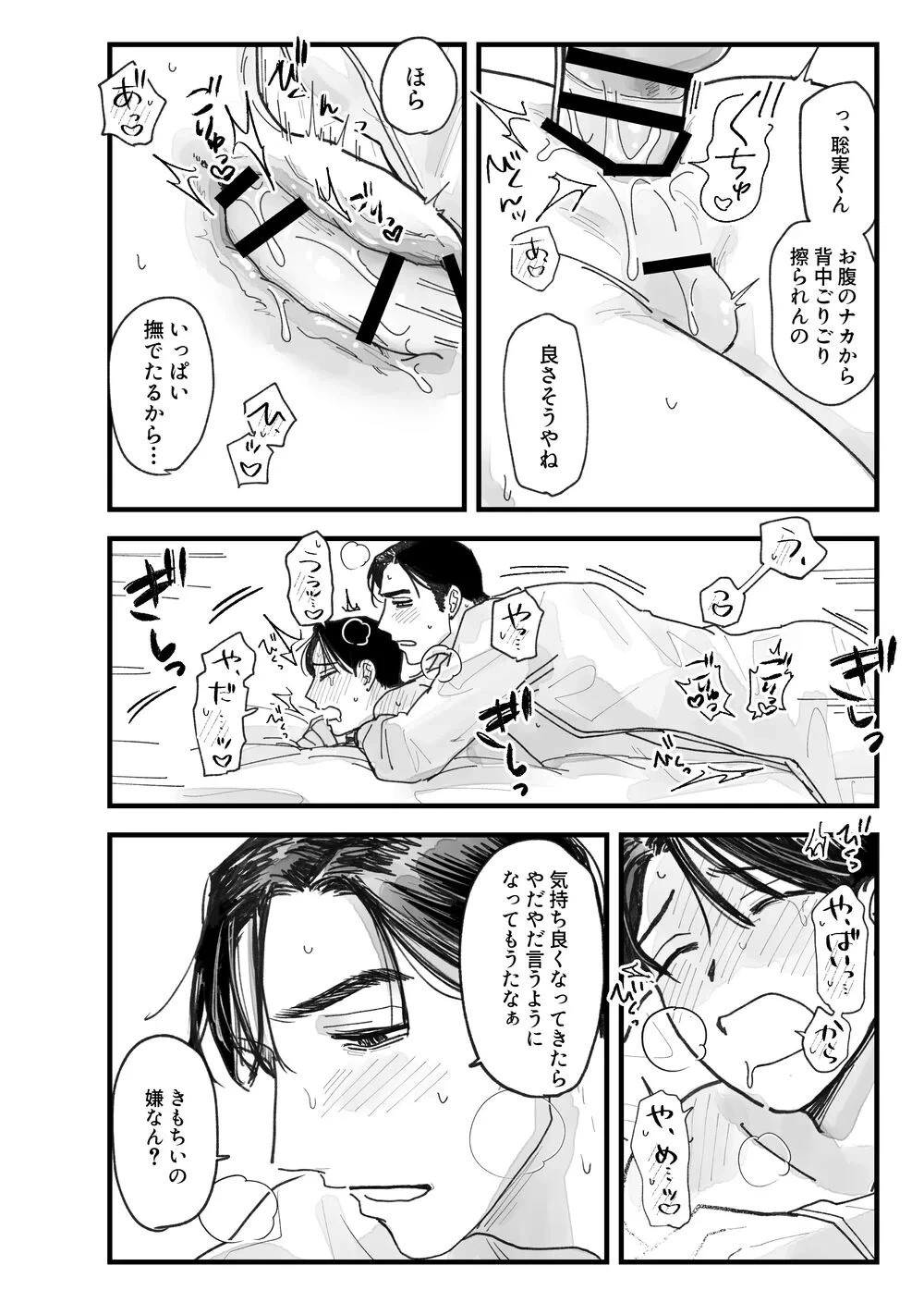 หน้า 89