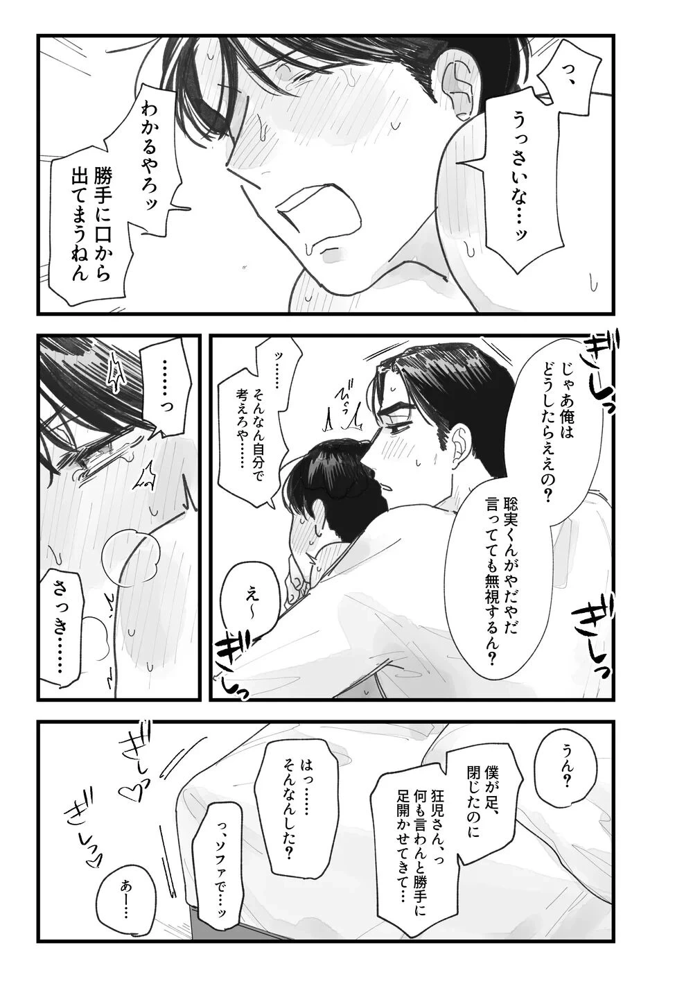 หน้า 90