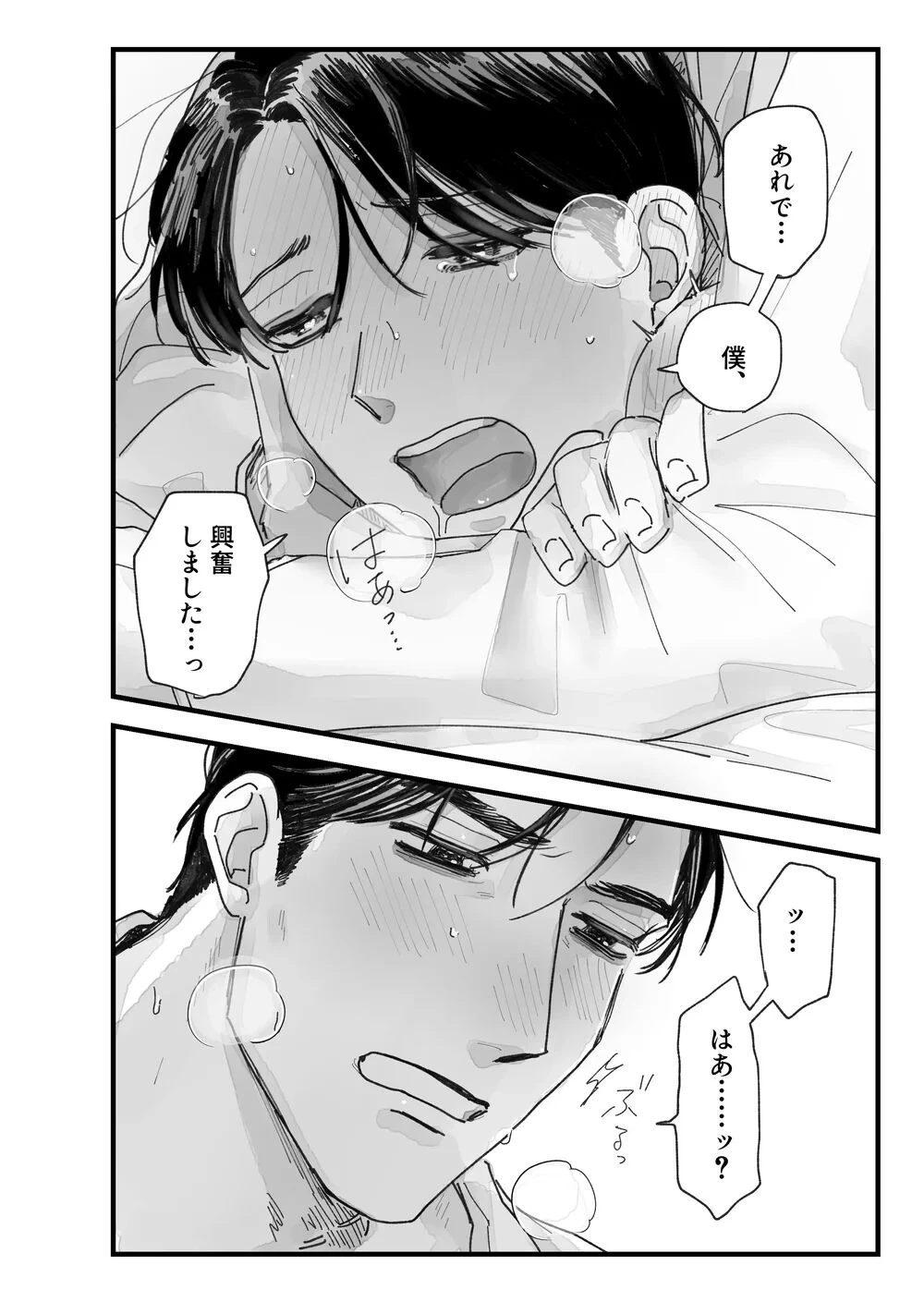 หน้า 91