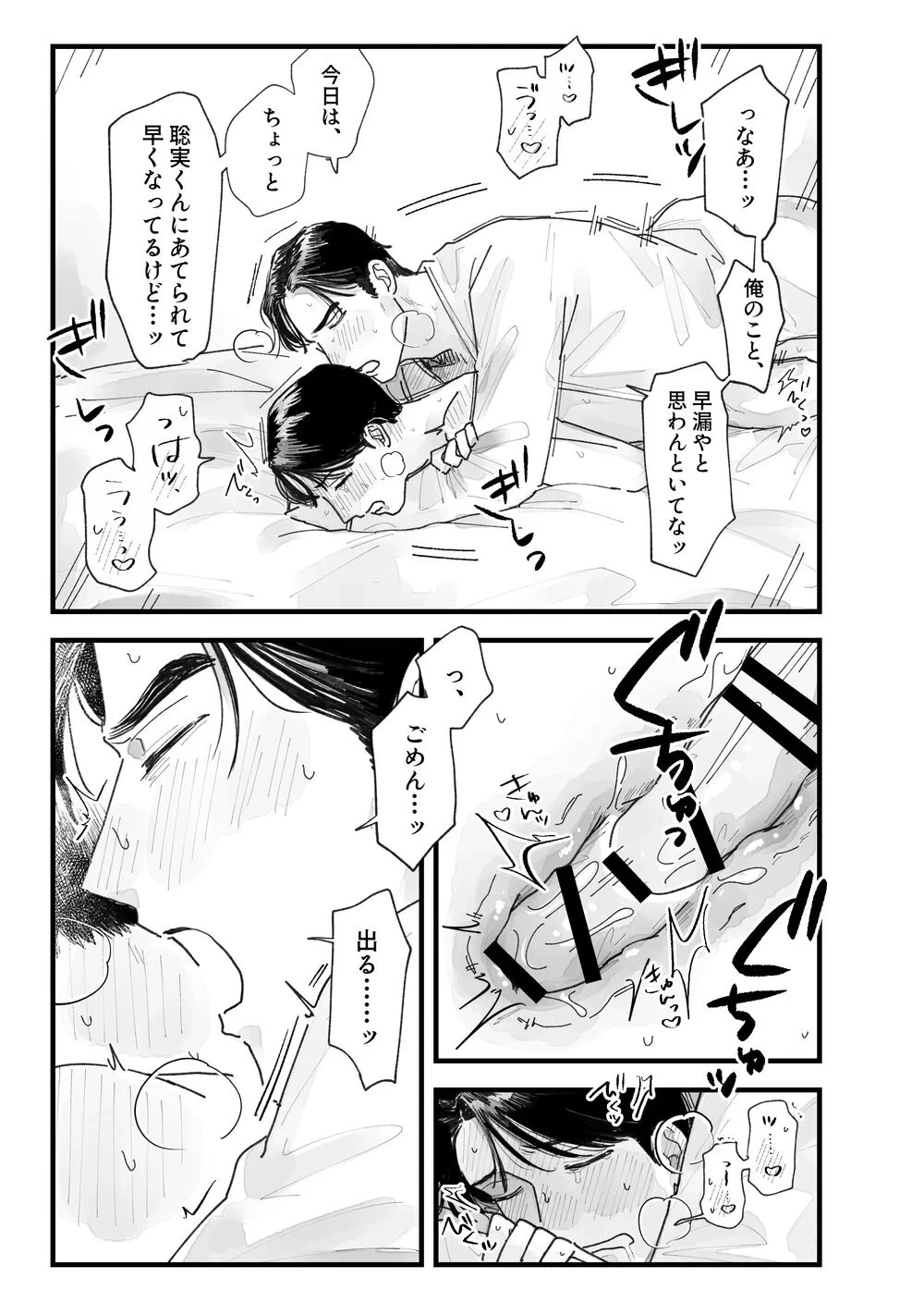 หน้า 92
