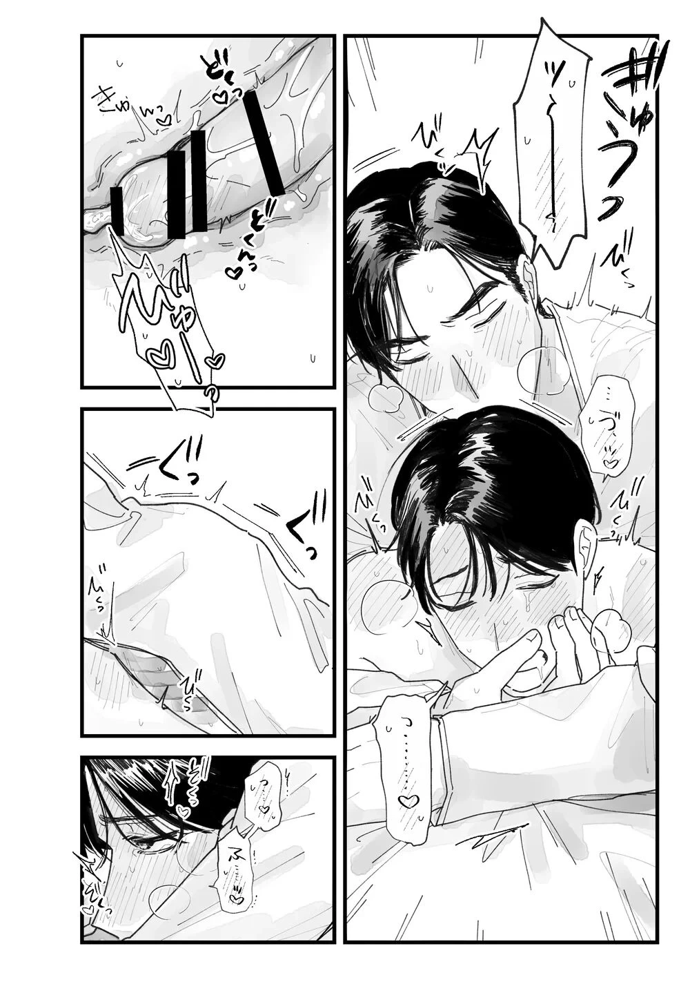 หน้า 93