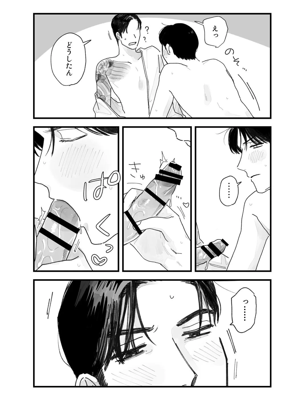 หน้า 95