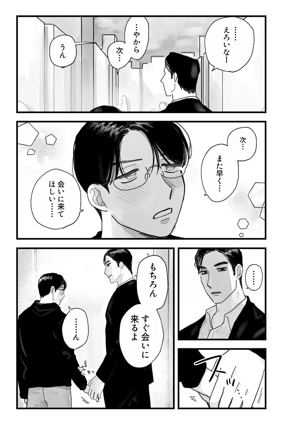 หน้า 100