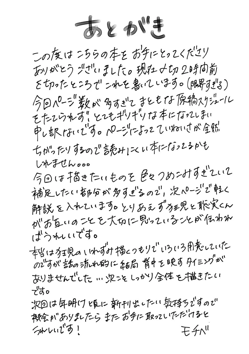 หน้า 103