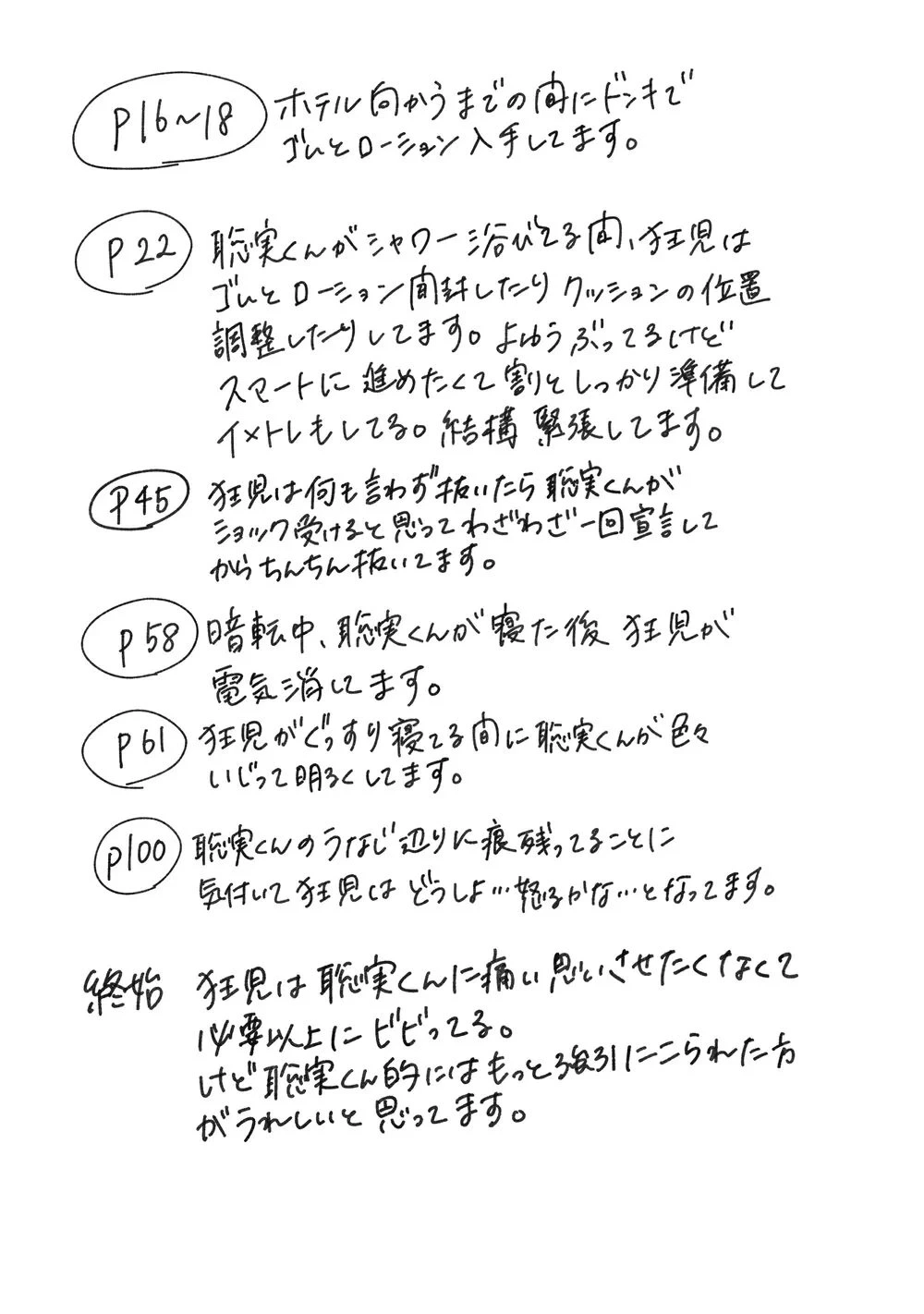 หน้า 104