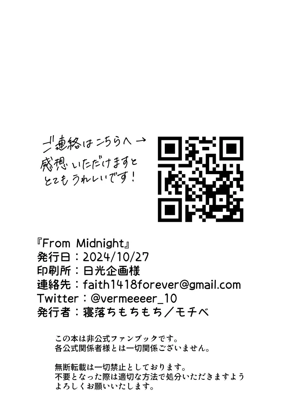 หน้า 105