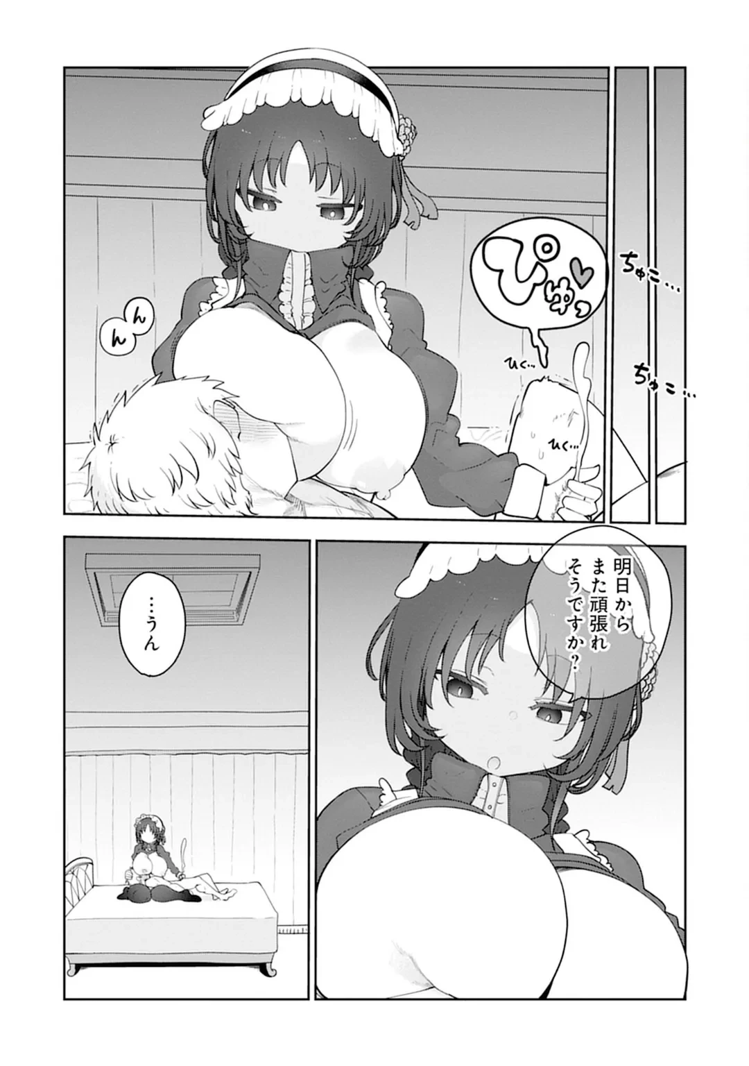 หน้า 13