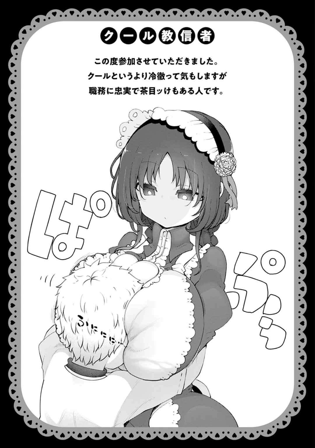หน้า 15
