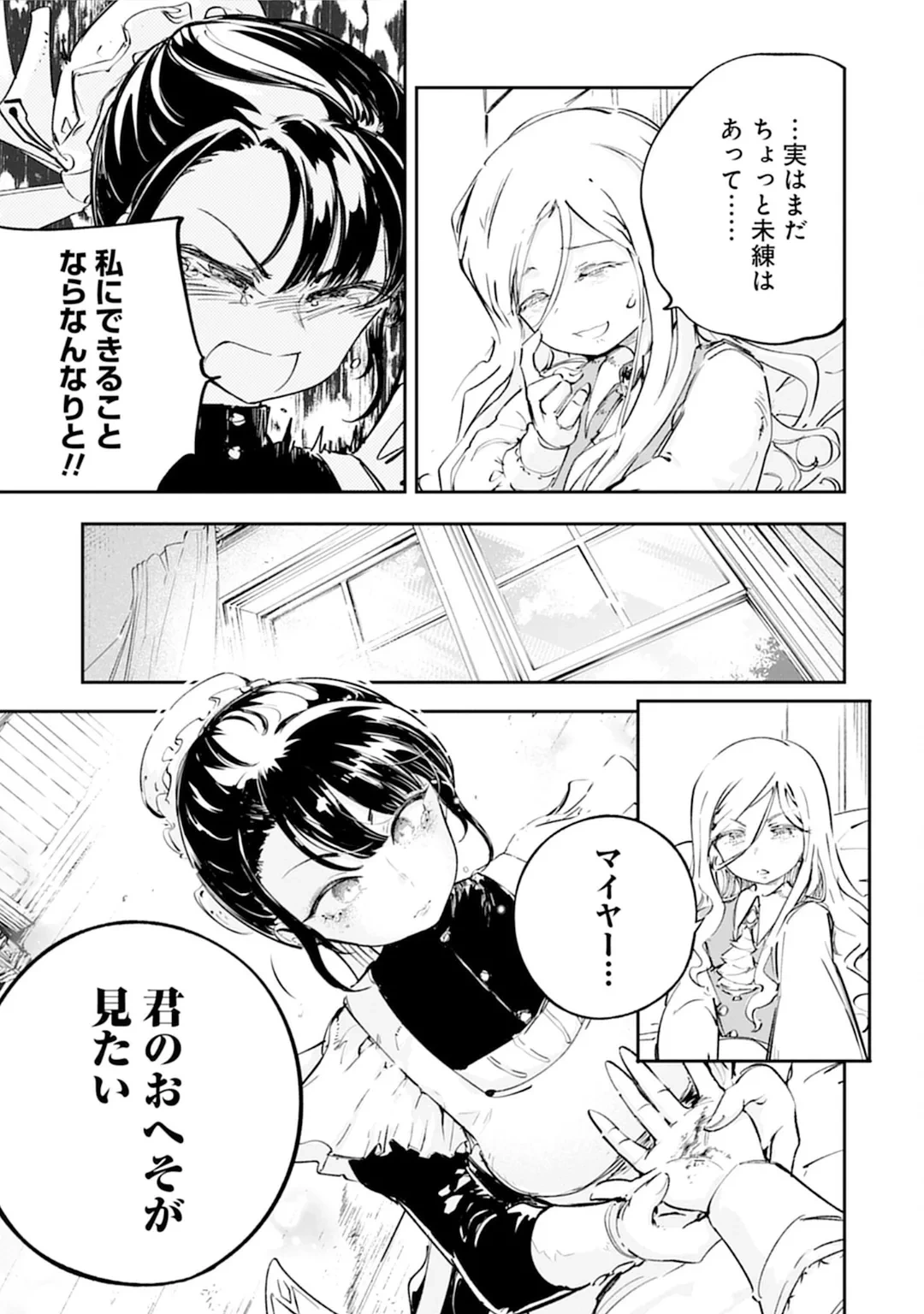 หน้า 21