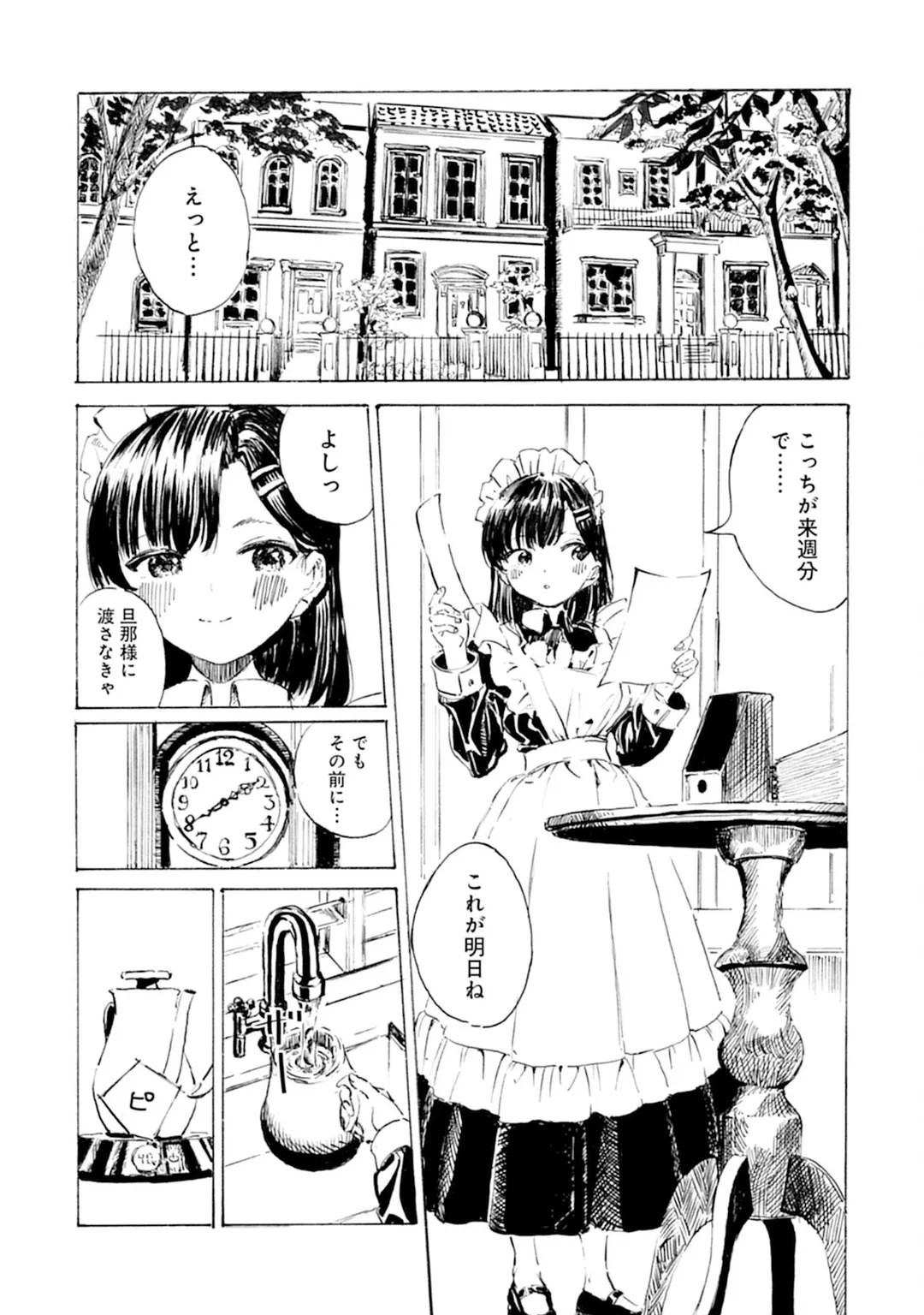 หน้า 39