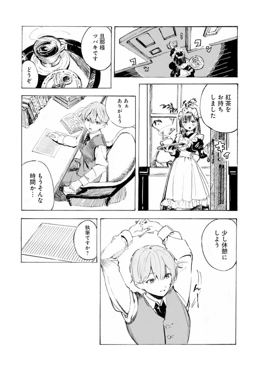 หน้า 42