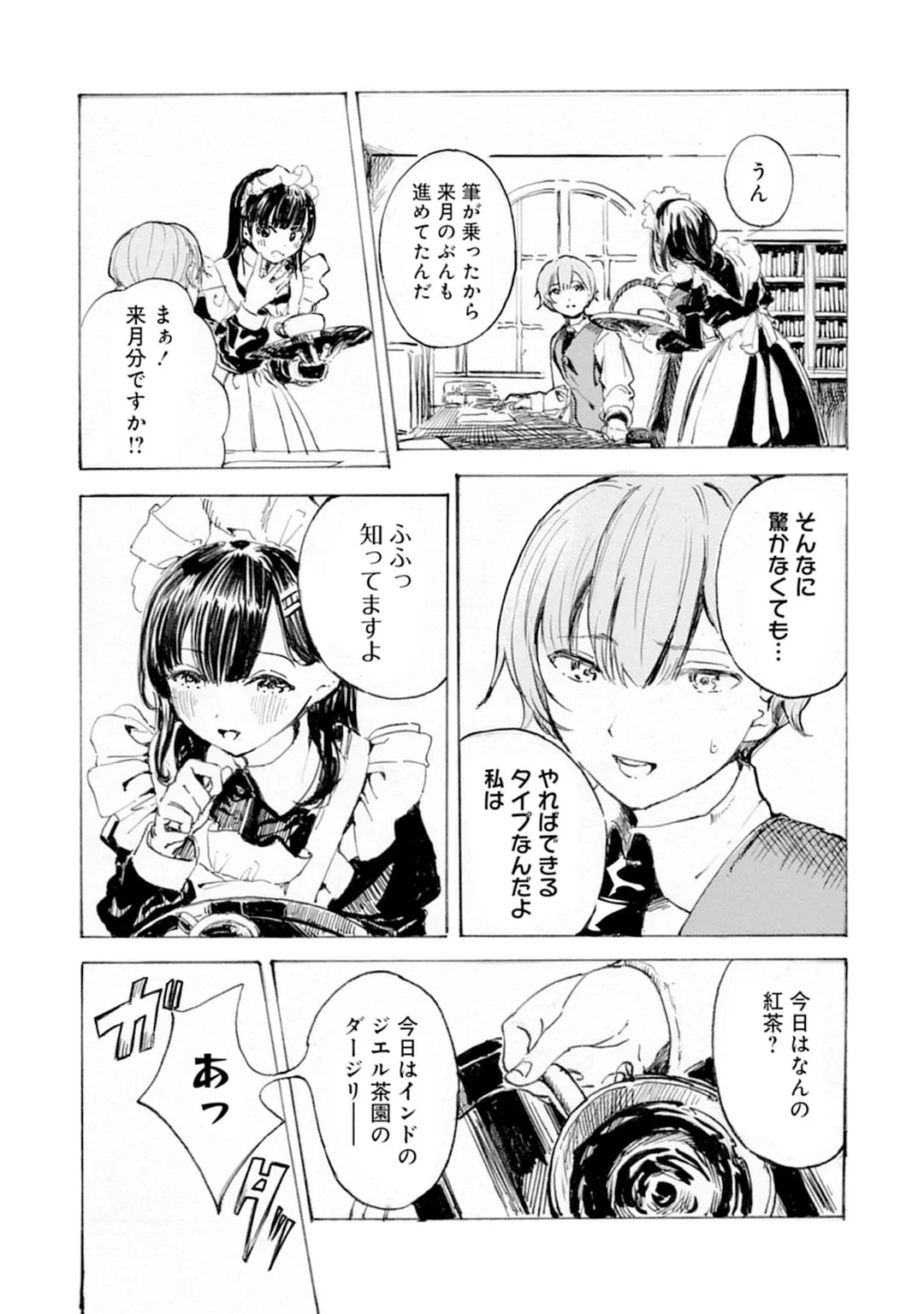หน้า 43