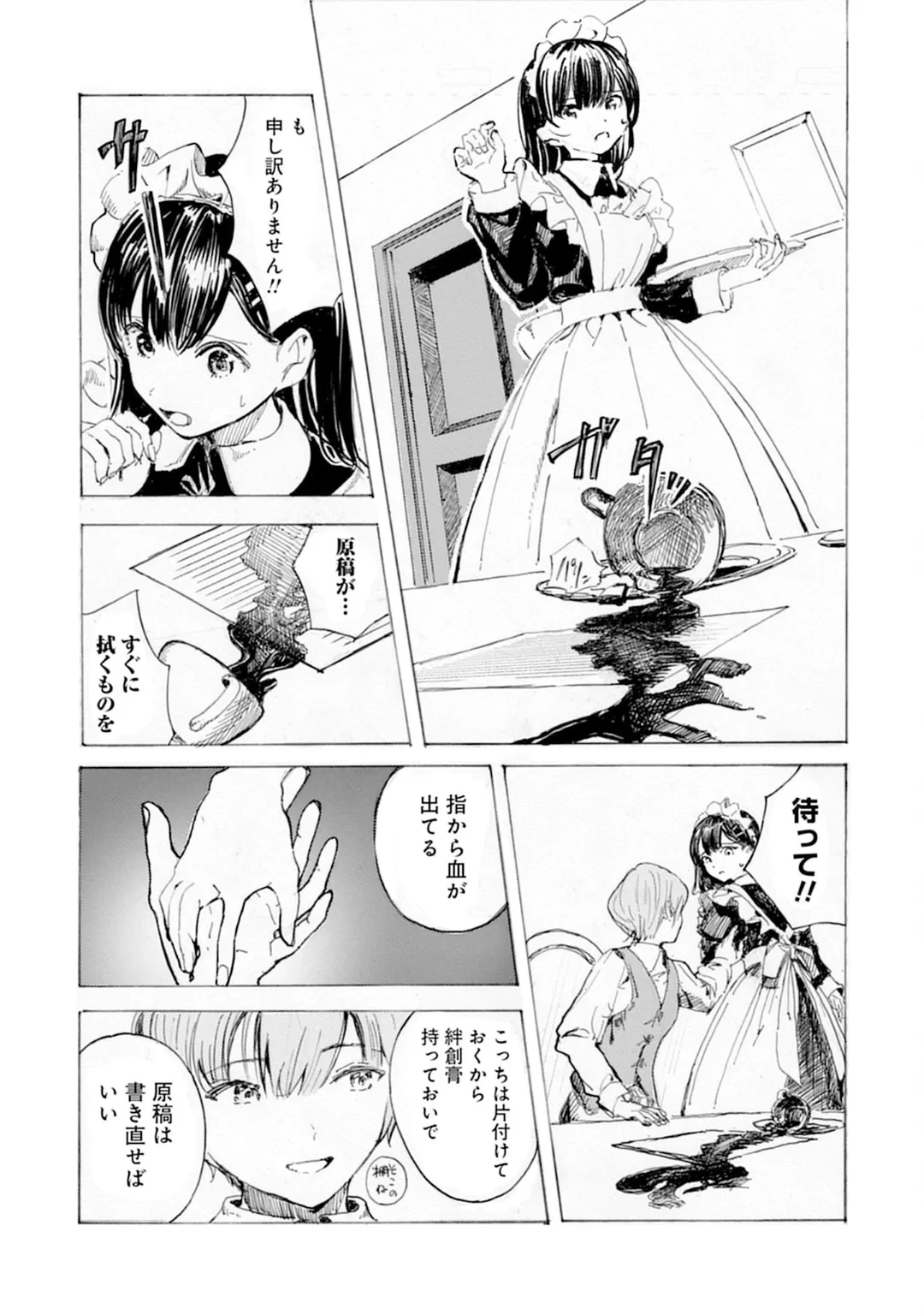 หน้า 44