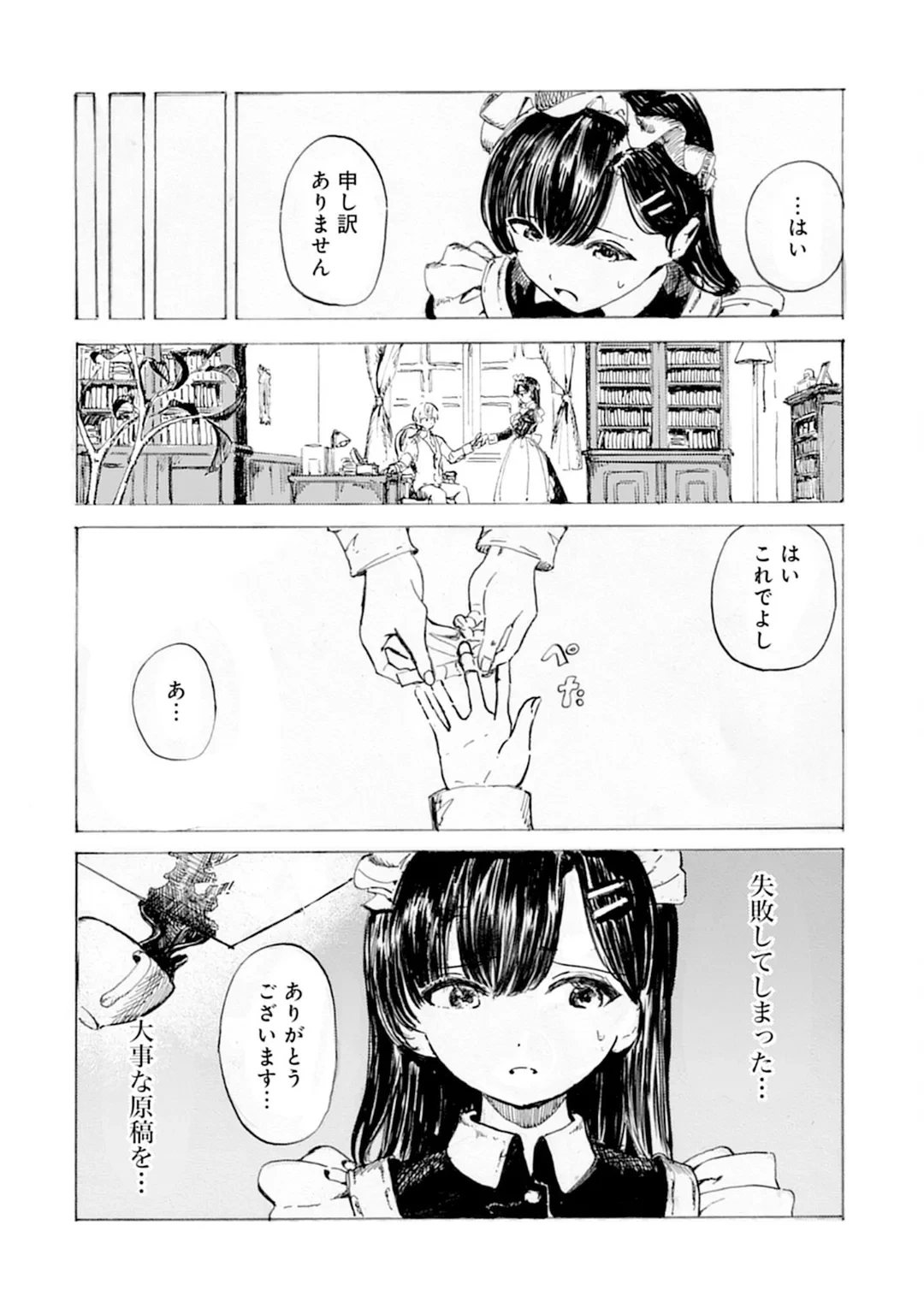 หน้า 45