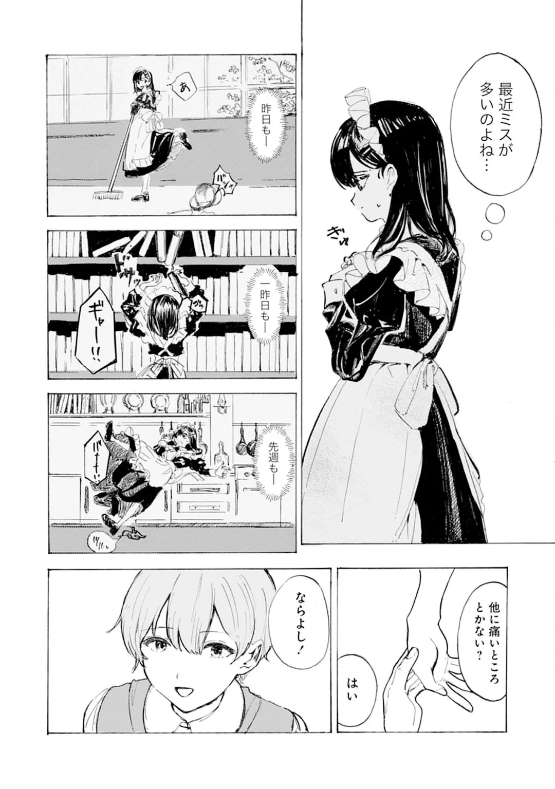 หน้า 46