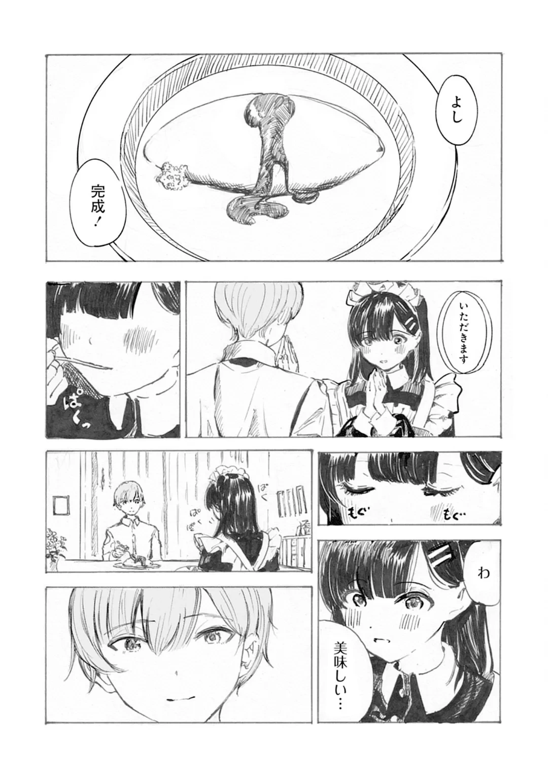 หน้า 52
