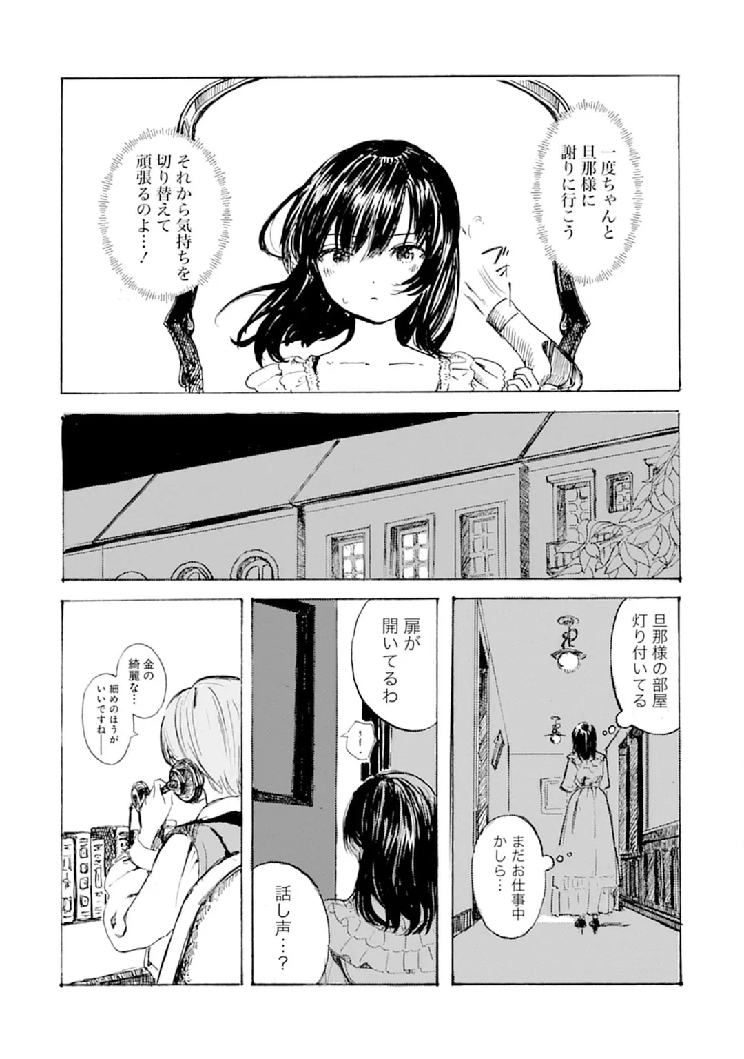 หน้า 55