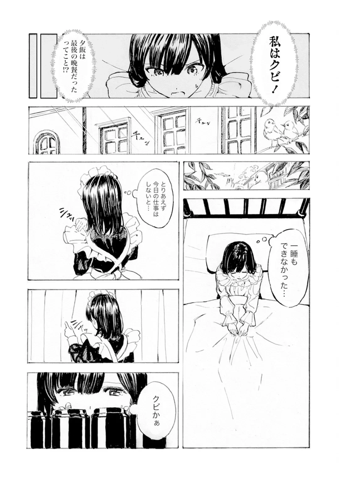 หน้า 58