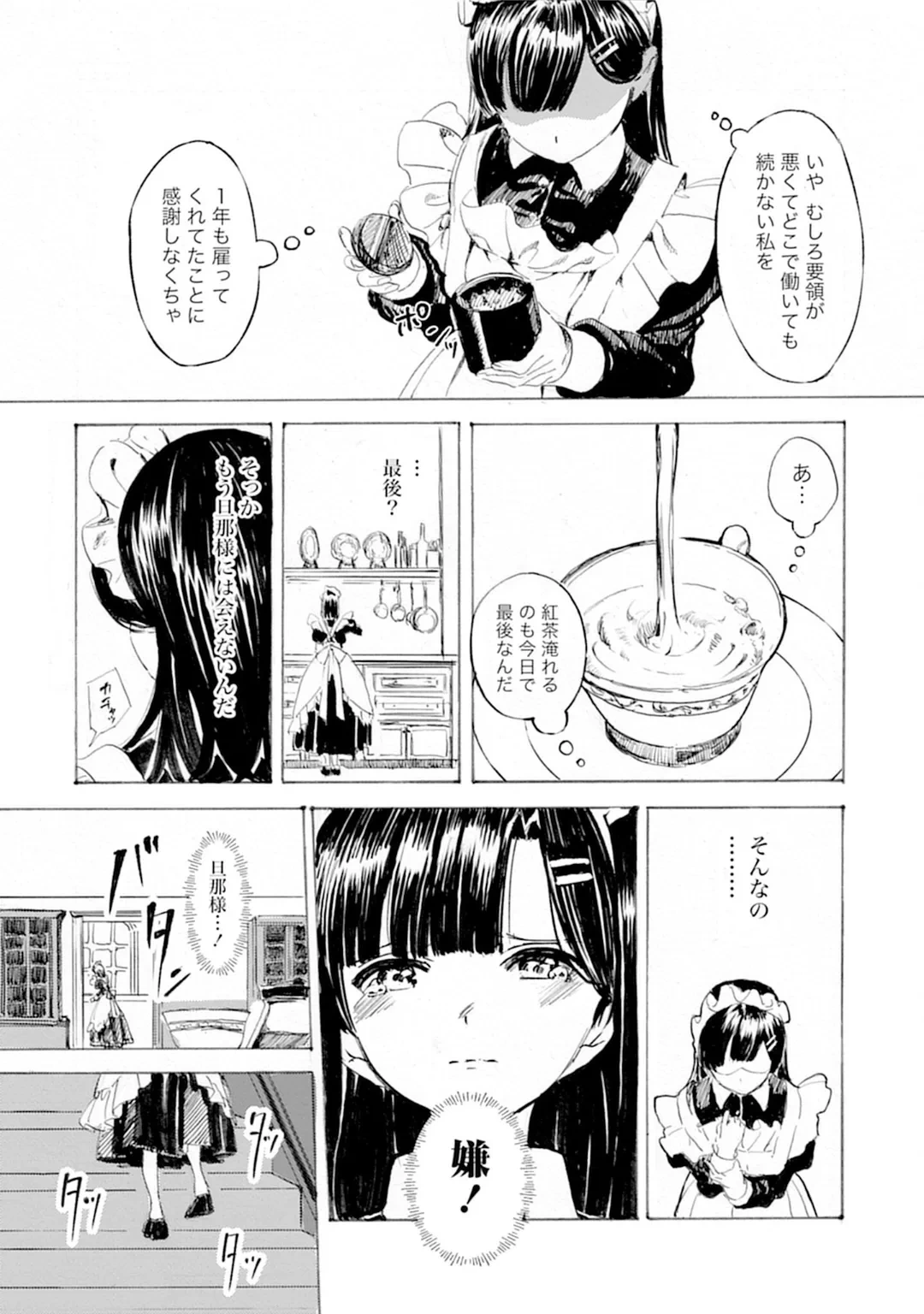 หน้า 59