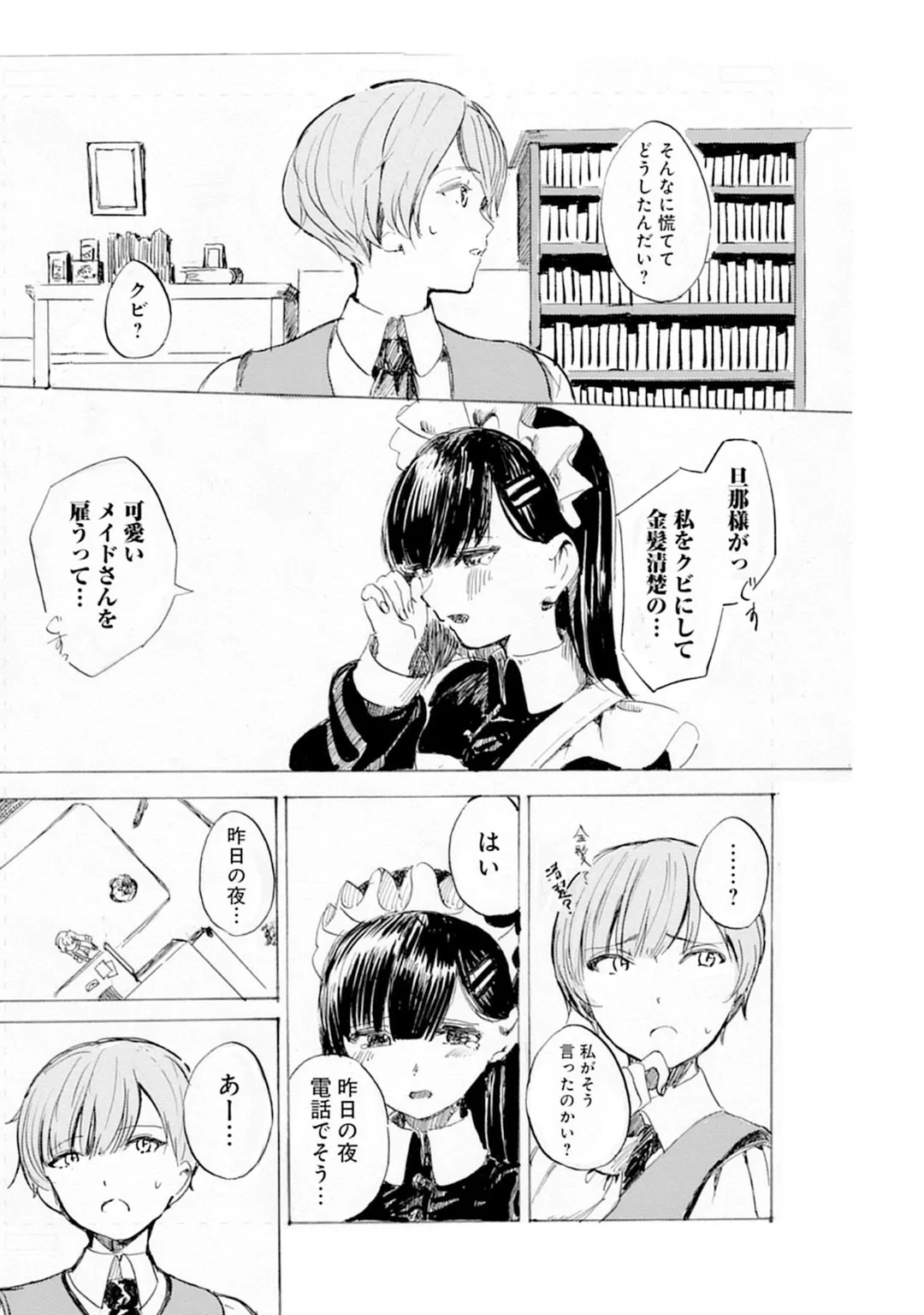 หน้า 61