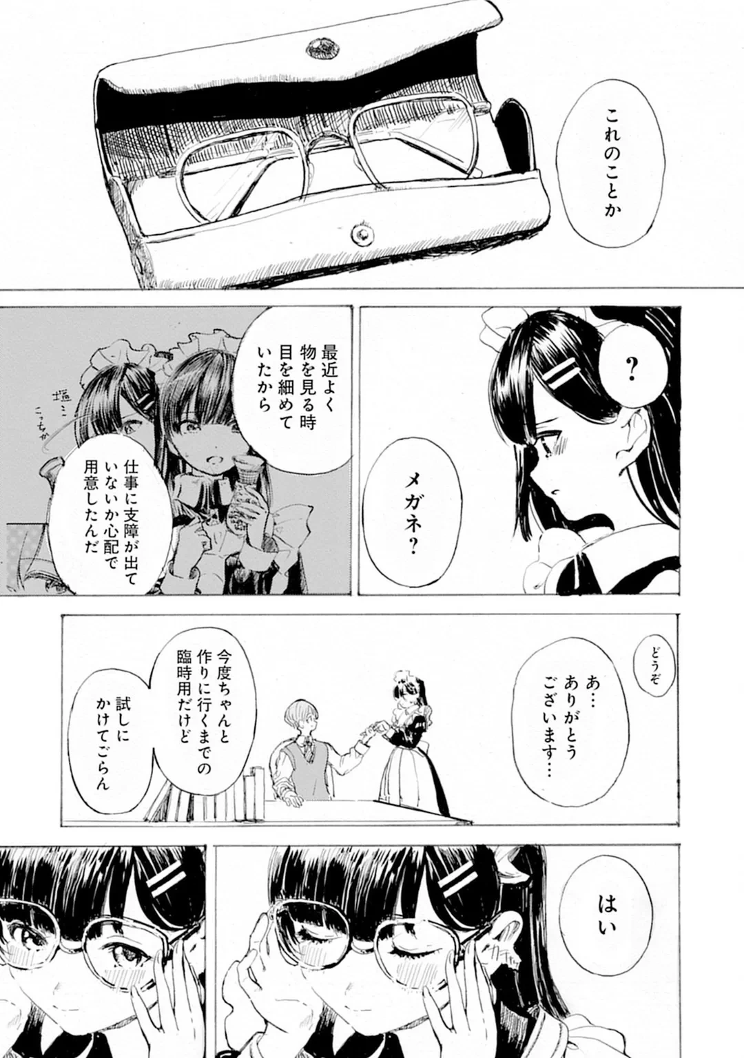 หน้า 62