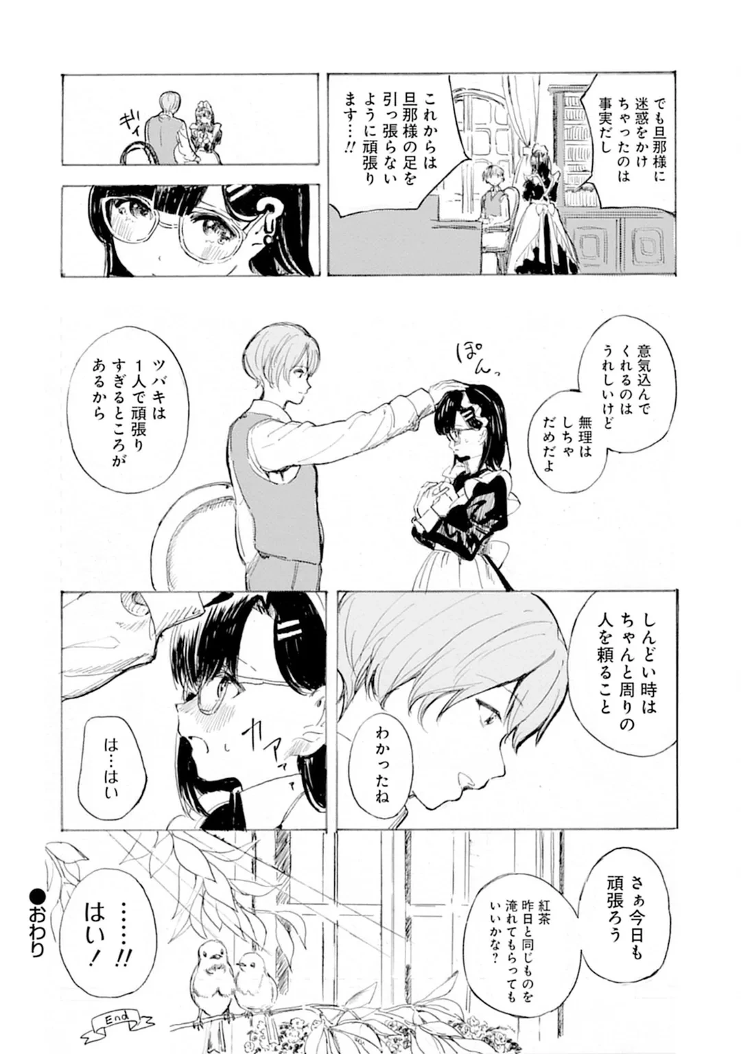 หน้า 64