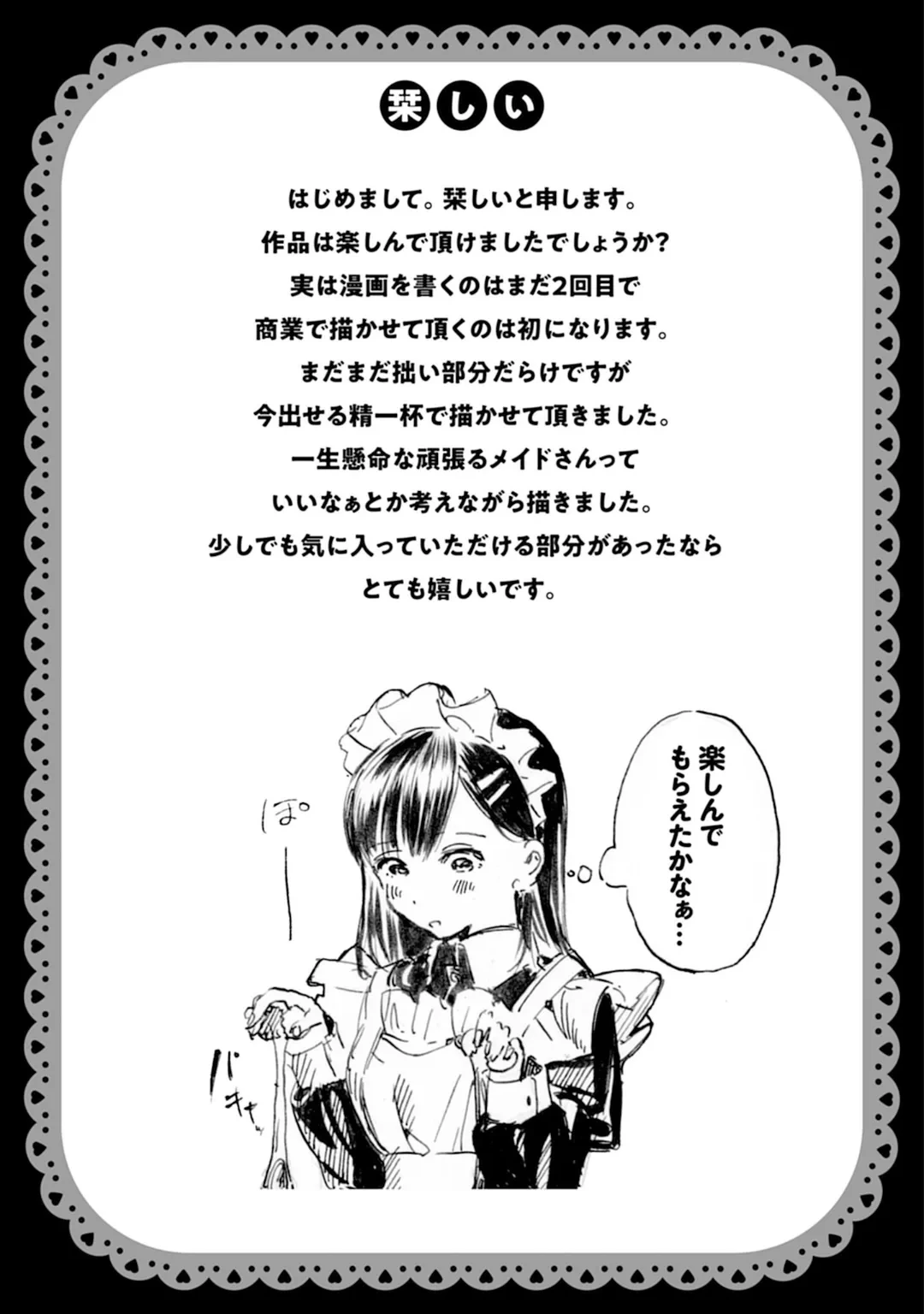 หน้า 65