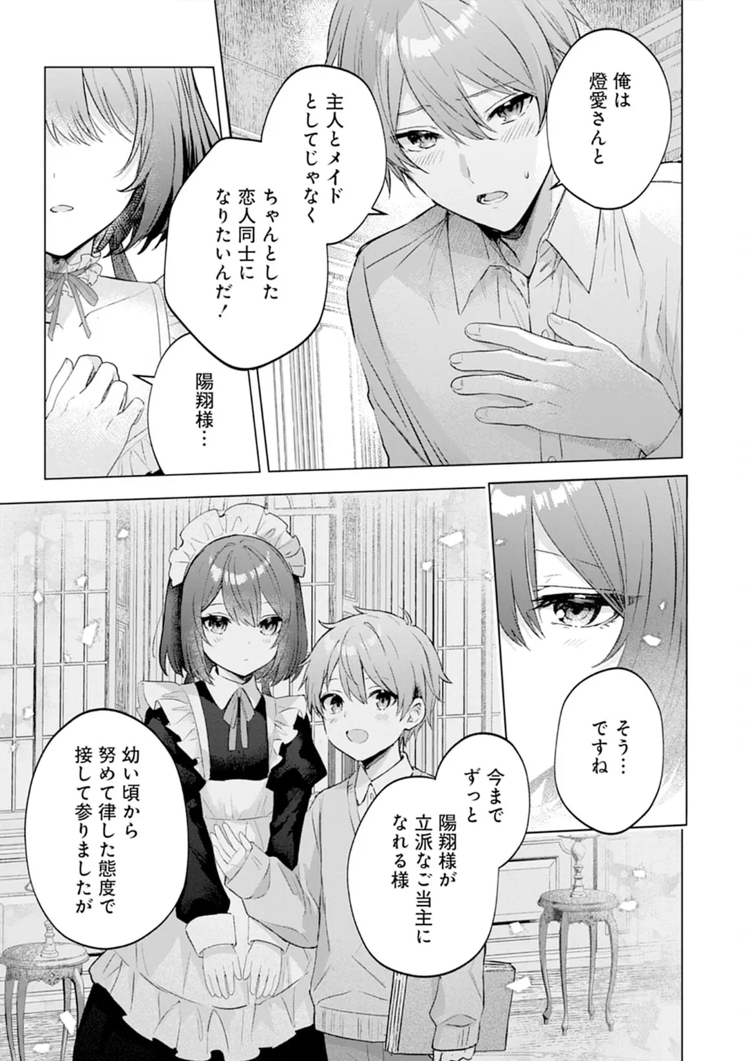 หน้า 109