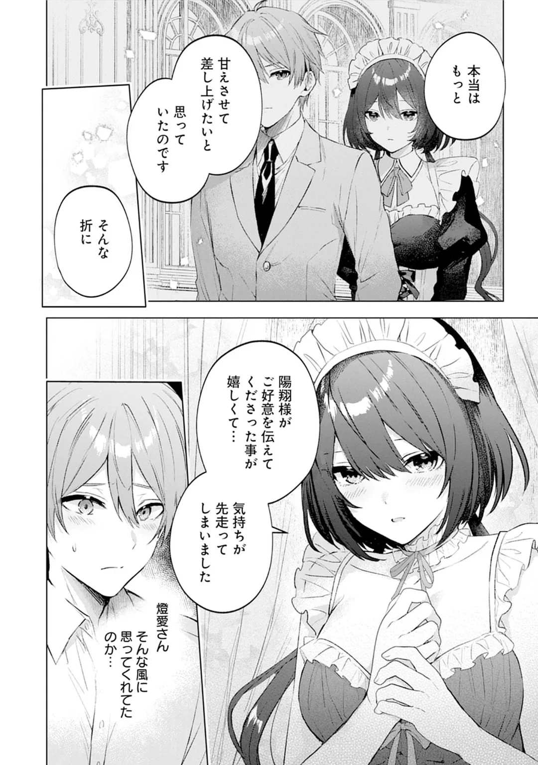 หน้า 110