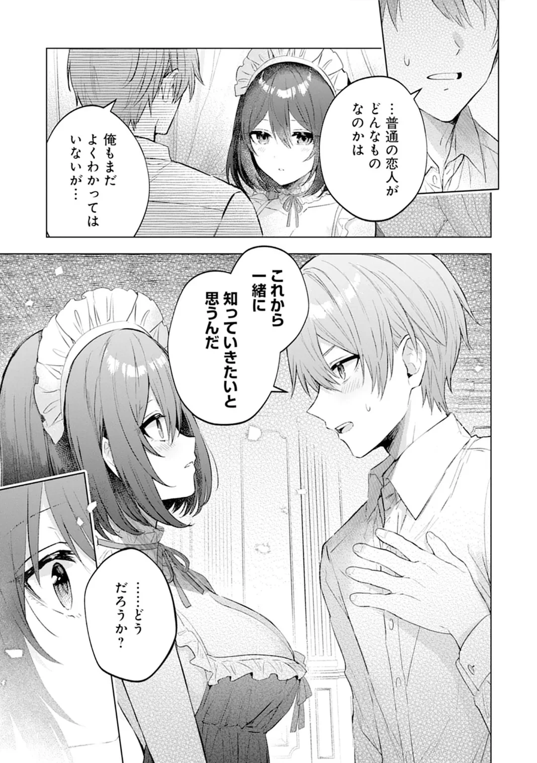 หน้า 111
