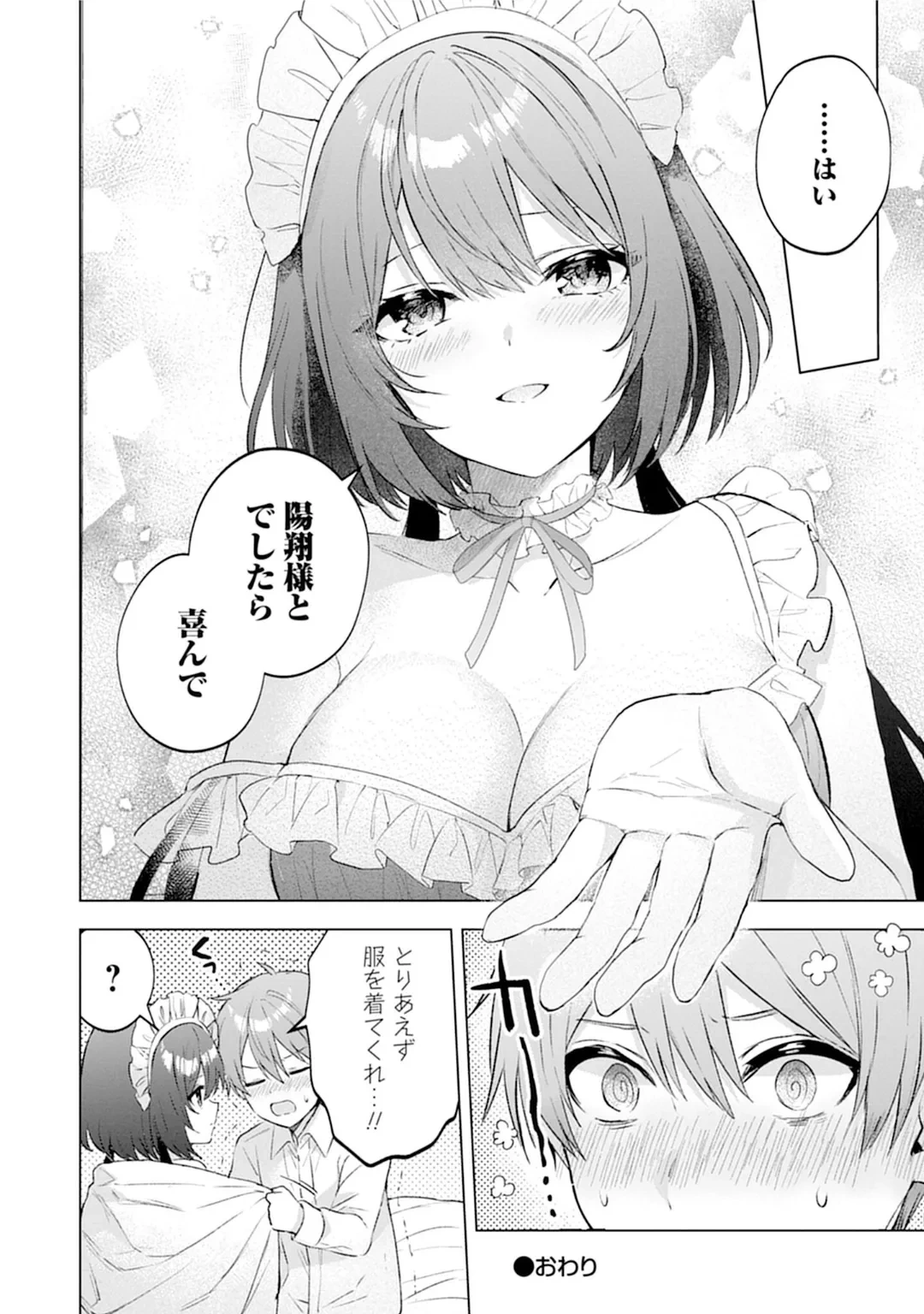 หน้า 112