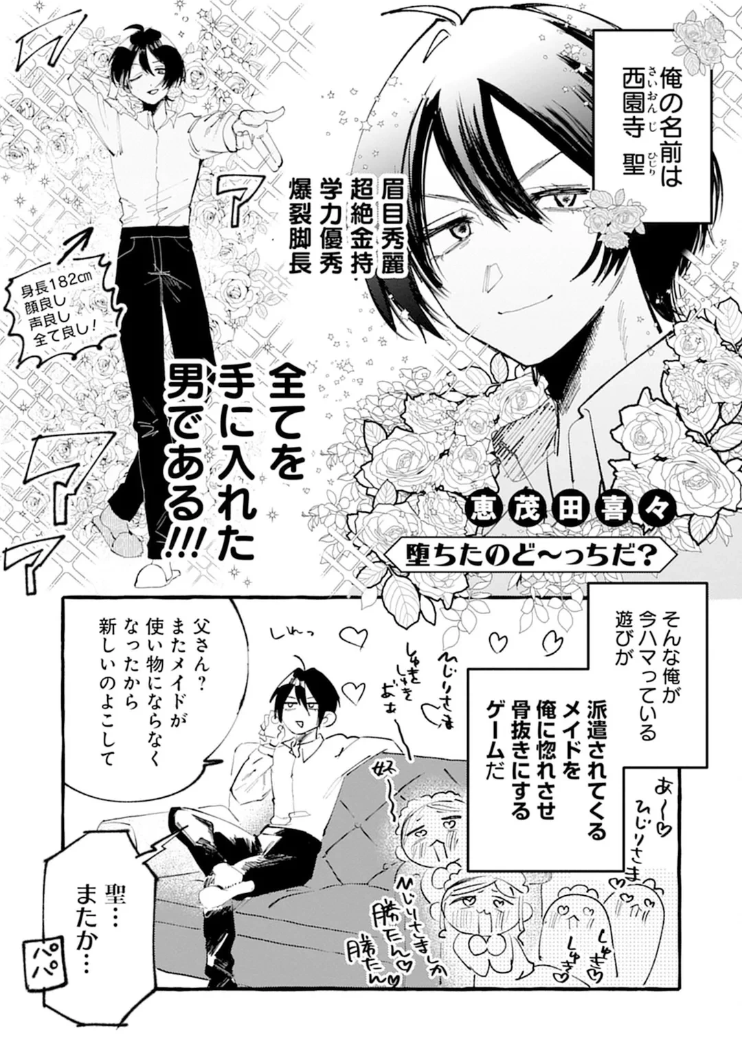 หน้า 115