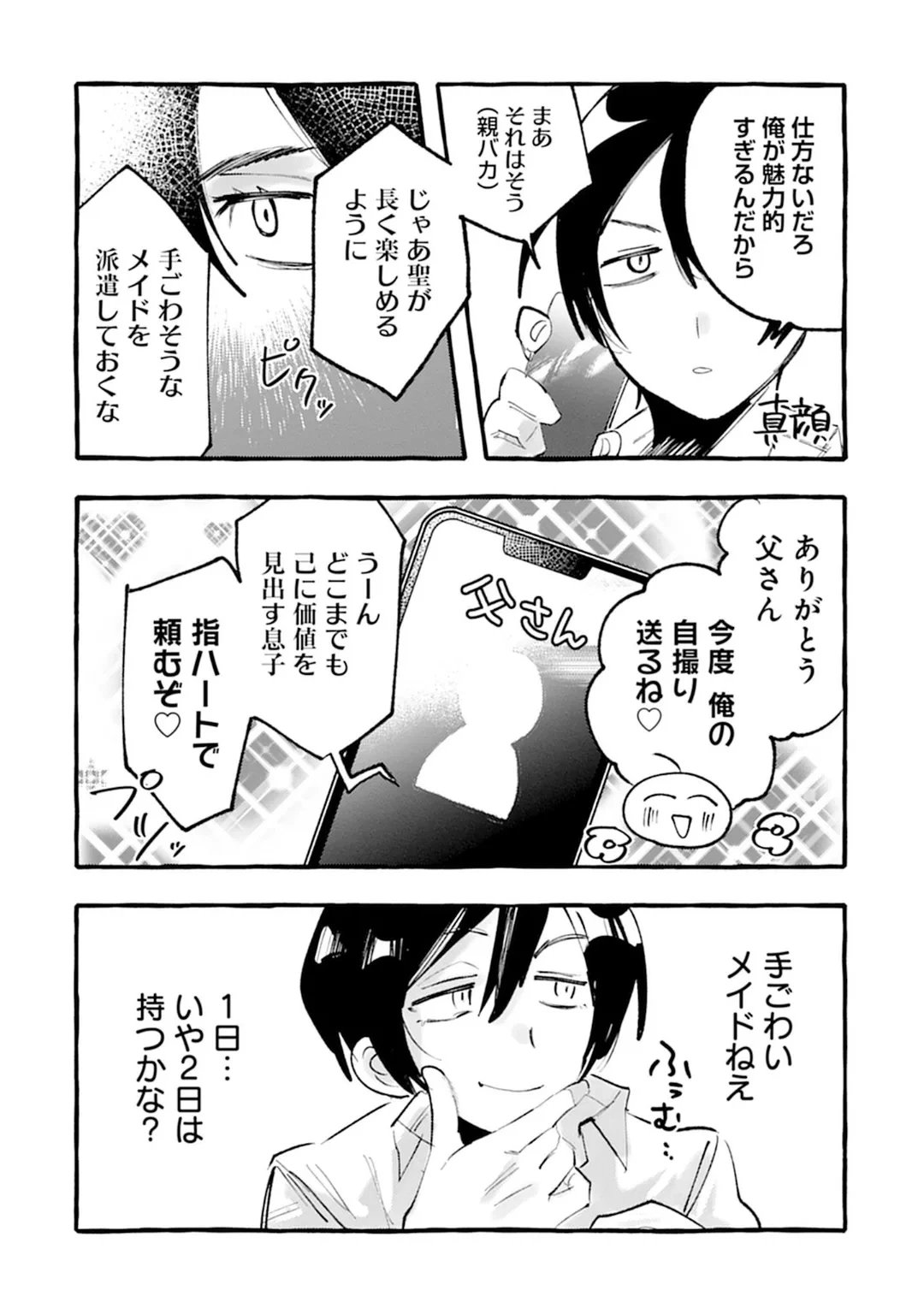 หน้า 116