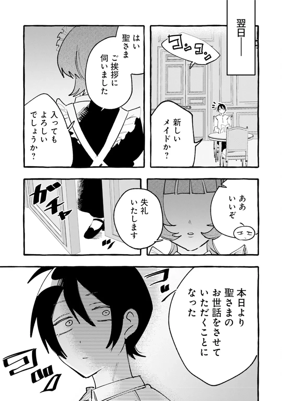 หน้า 117