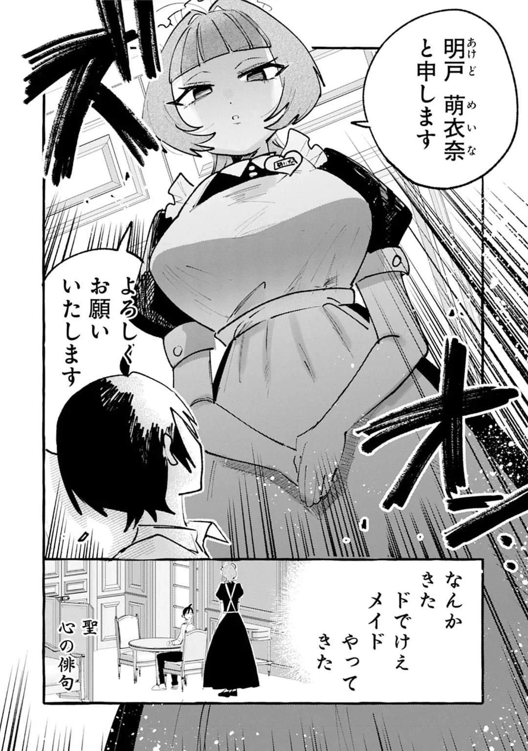 หน้า 118